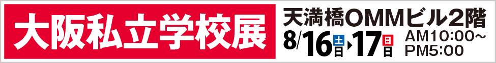 2014_shigakuten_468x60px(1)